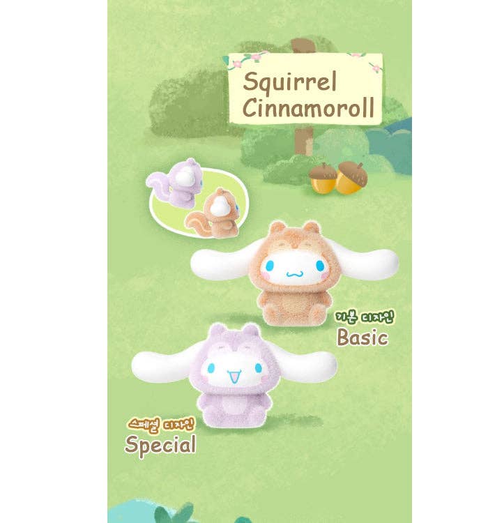 Sanrio Characters Forest Friends Plush Blind Box Series