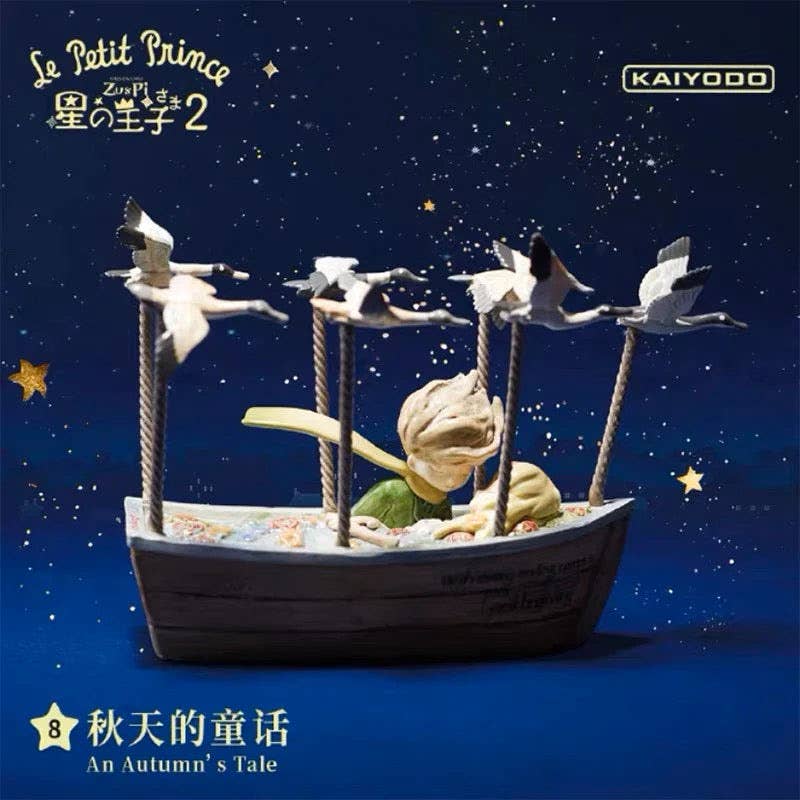 Springer Décor - Le Petit Prince Blind Box - Version 2