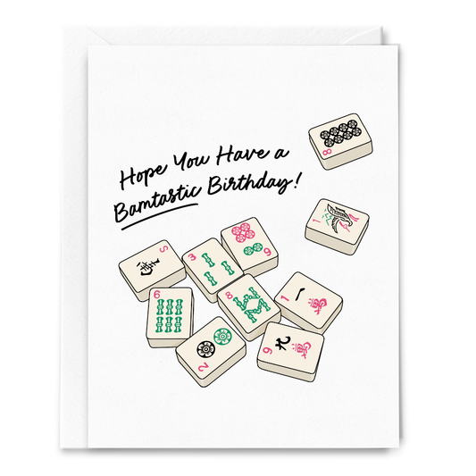 Sammy Gorin LLC - Have a Bamtastic Birthday American Mahjong Card