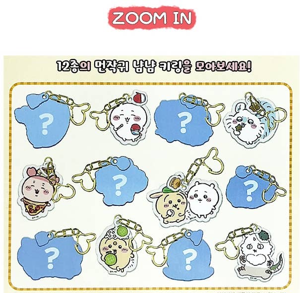 Chiikawa Secret Yum Yum Keyring (Blind Box)