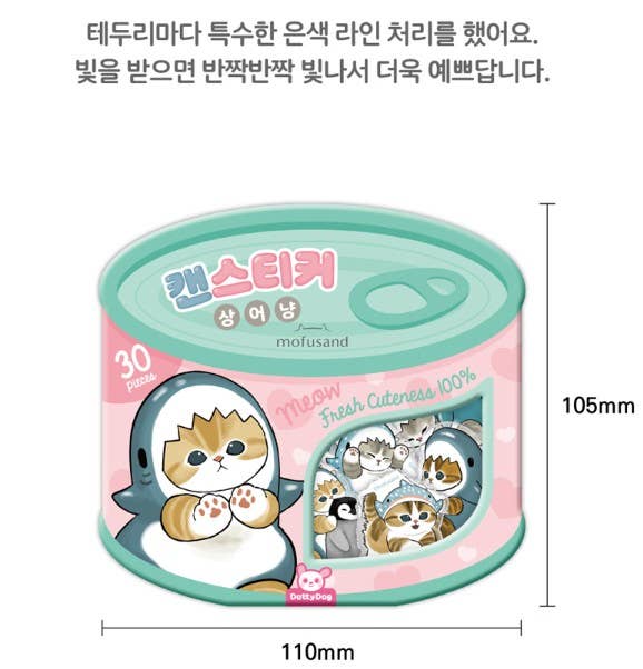 Mofusand Can Jelly 30 Stickers Set – Shark Cat & Fruit Cat