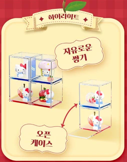 Sanrio Hello Kitty Big Apple Picnic Series Blind Figure +BOX