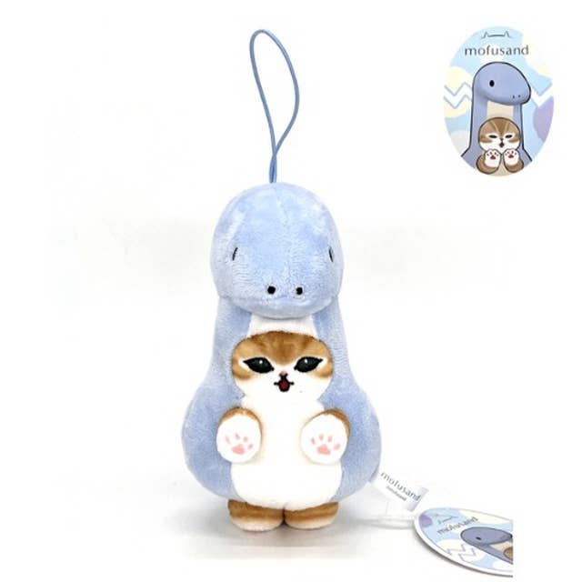 K-Wonderland - LIMITED ED Mofusand Monster Plush – Dinosaur Series Keychain