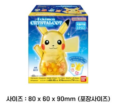 K-Wonderland - Bandai Pokémon Crystal Coat Figure – Series 5