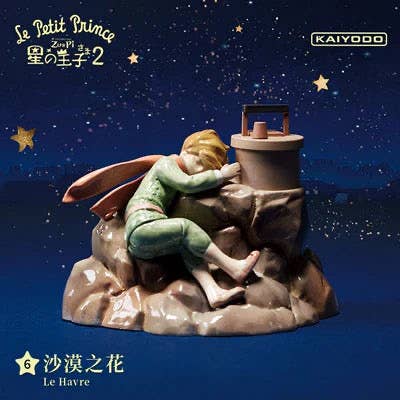 Springer Décor - Le Petit Prince Blind Box - Version 2