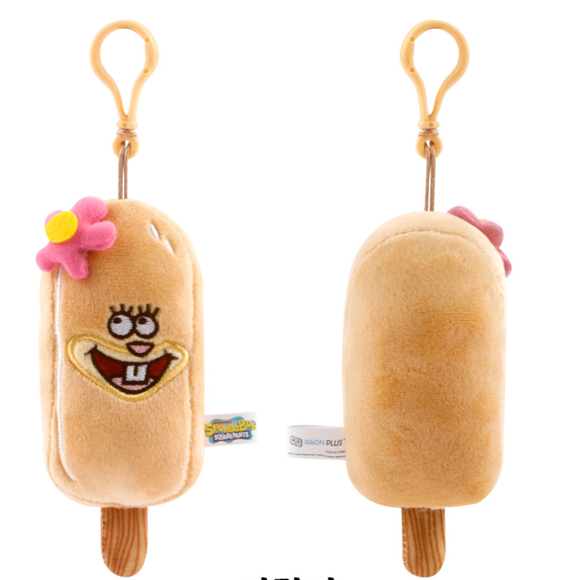 K_Wonderland - Sponge Bob Square pants Ice cream Key Chain Bag zipper Charm