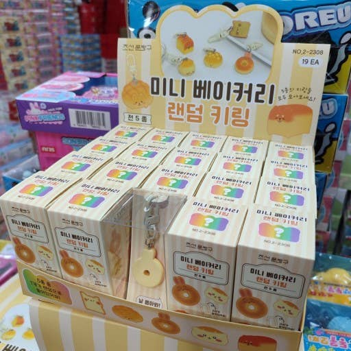 K-Wonderland - Mini Bakery Bread Random Keychain Box