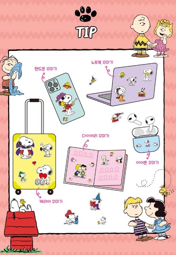 Peanuts Snoopy 5 Sizes Jelly Coating Stickers