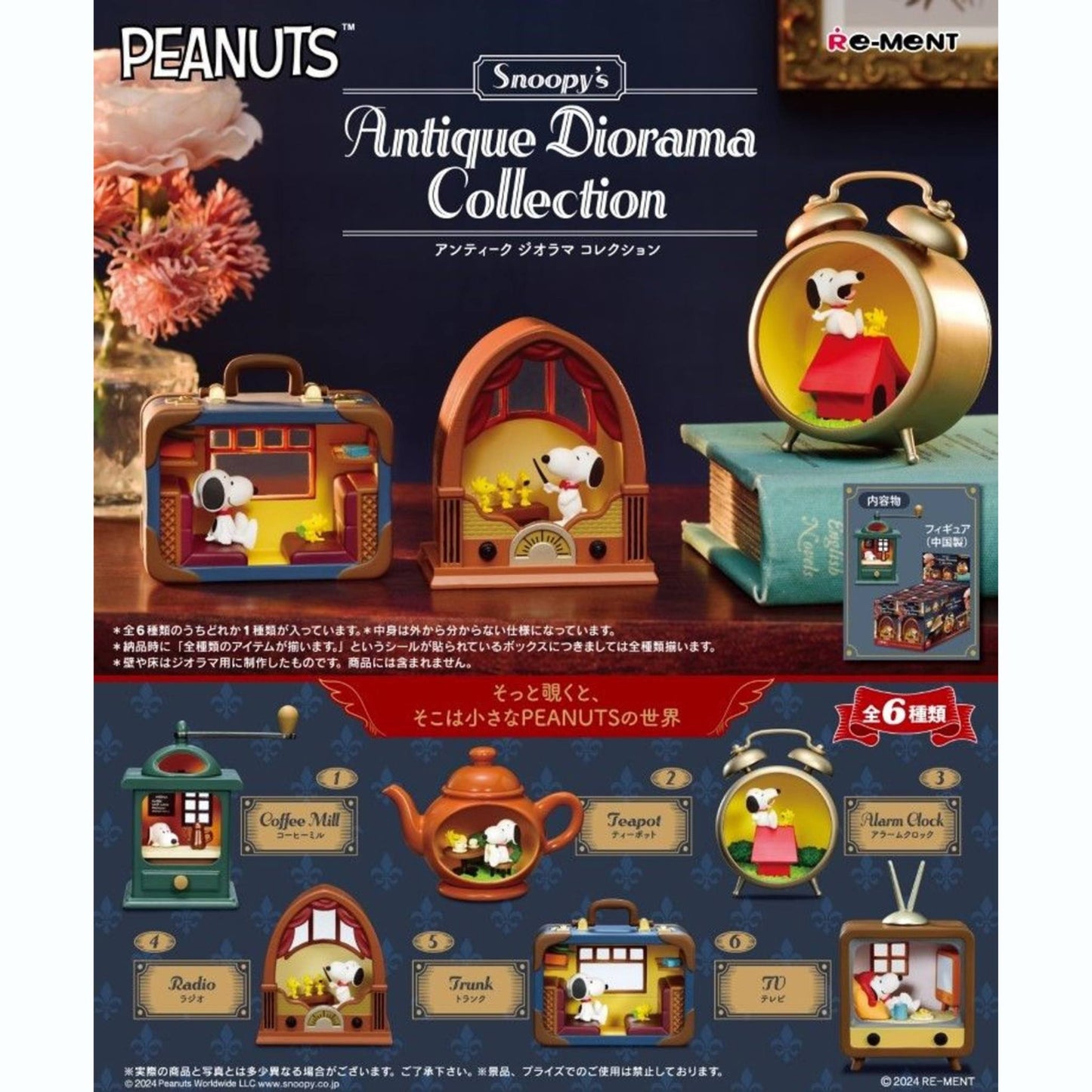 Re-ment Snoopy's Antique Diorama Collection 6pcs Complete Box