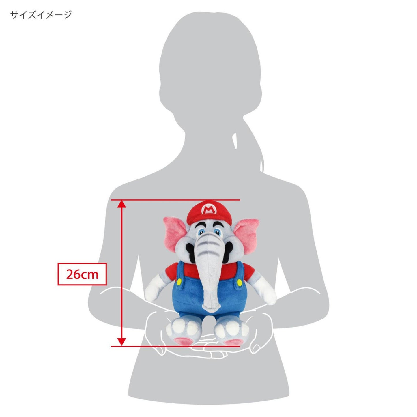 San-ei Super Mario Bros. Wonder: SMW01 Elephant Mario Plush (S)2
