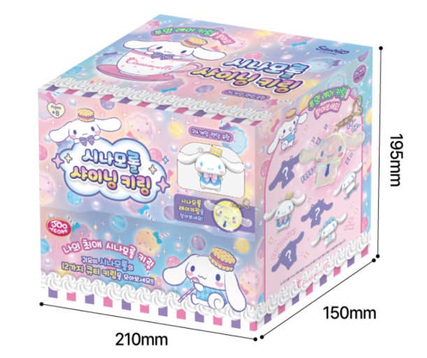 K_Wonderland - New! Sanrio Cinnamoroll Shining Keyring – Random Capsule Toy