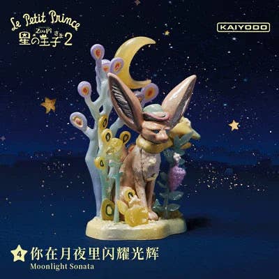 Springer Décor - Le Petit Prince Blind Box - Version 2