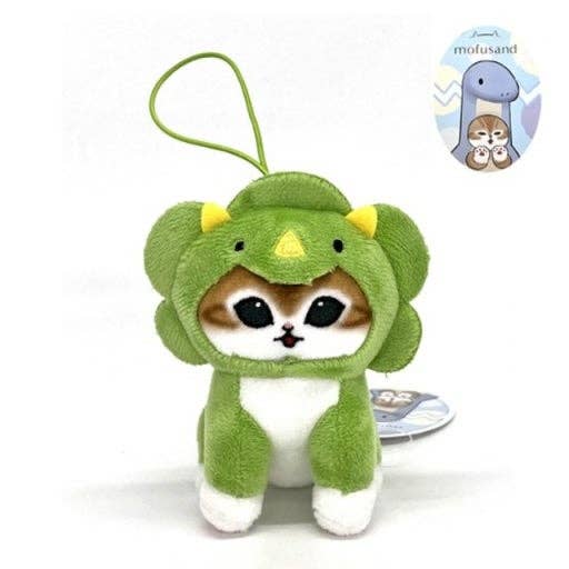 K-Wonderland - LIMITED ED Mofusand Monster Plush – Dinosaur Series Keychain