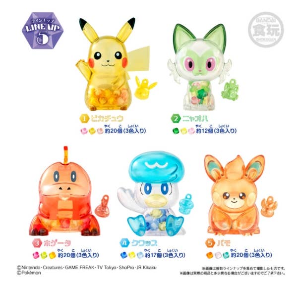 K-Wonderland - Bandai Pokémon Crystal Coat Figure – Series 5