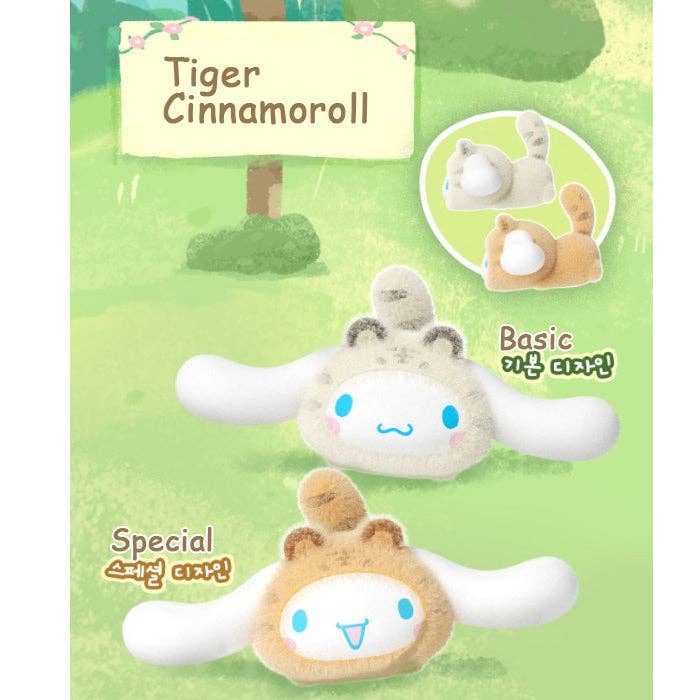 Sanrio Characters Forest Friends Plush Blind Box Series