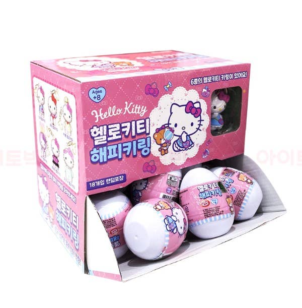 K-Wonderland - Sanrio Happy Hello Kitty Figure Key Ring Random Capsule BOX