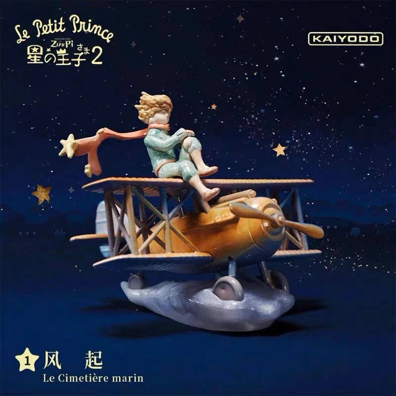 Springer Décor - Le Petit Prince Blind Box - Version 2