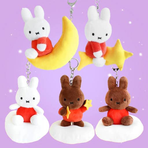 Restock! Miffy Dream Series Plush Keychain -12cm