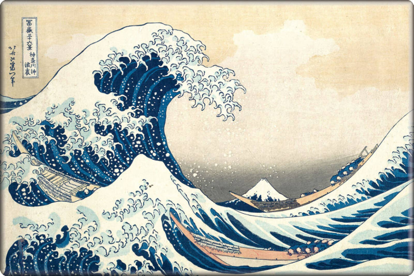 Square Deal Recordings & Supplies - Magnet - Hokusai, K. - "Great Wave Off Kanagawa" Repro