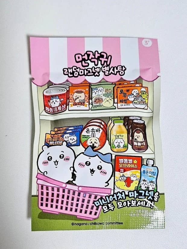 Chiikawa Snack Miniature Magnet Random Box