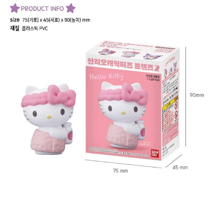 Sanrio Characters Candy Color Lovely Figure  Box