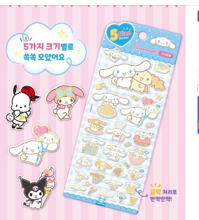 K_Wonderland - Sanrio Characters 5 Sizes Jelly Coating Stickers