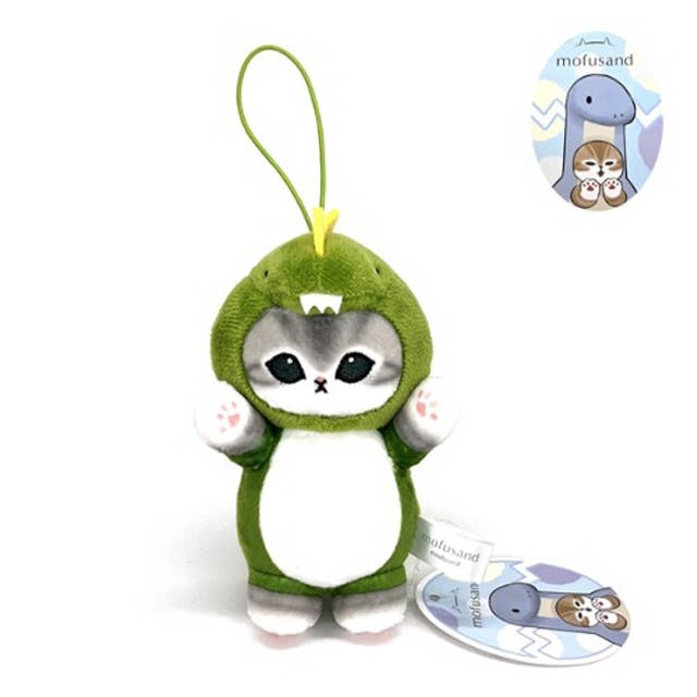 K-Wonderland - LIMITED ED Mofusand Monster Plush – Dinosaur Series Keychain