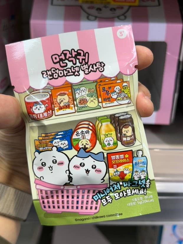 Chiikawa Snack Miniature Magnet Random Box