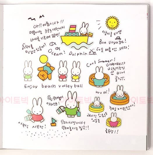 K_Wonderland - Miffy Deco Stickers Variety Pack
