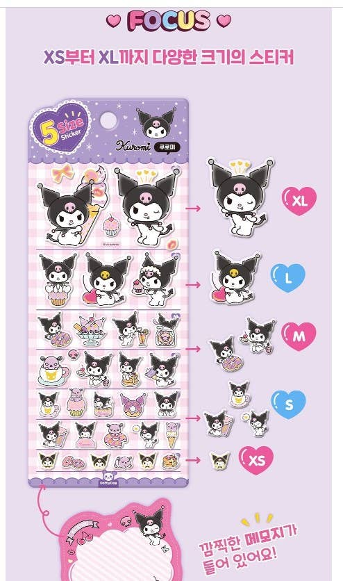Sanrio Characters 5 Sizes Jelly Coating Stickers