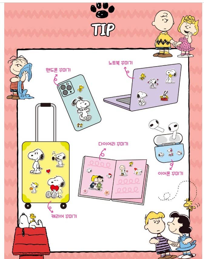 K-Wonderland - Peanuts Snoopy 5 Sizes Jelly Coating Stickers