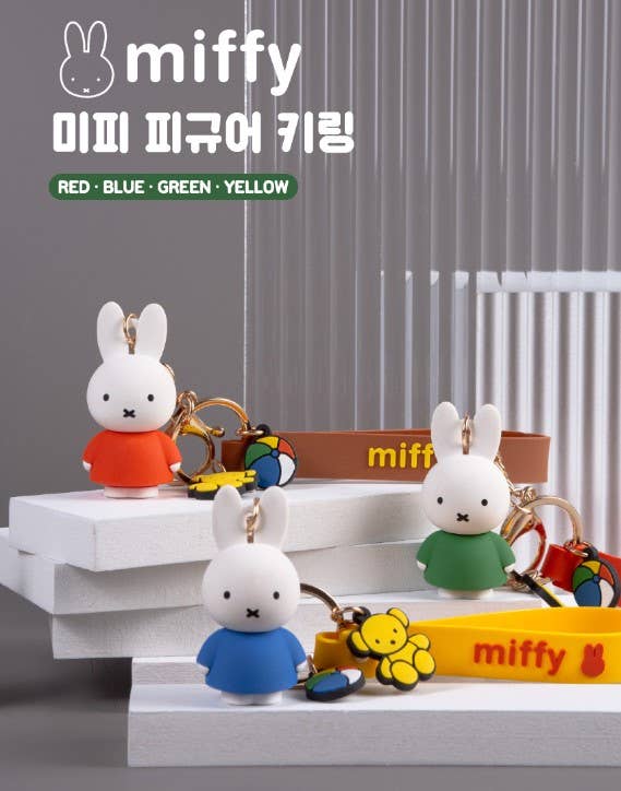 Miffy Charaters Figure Key Holder-Bag Charm, Gift Key Ring