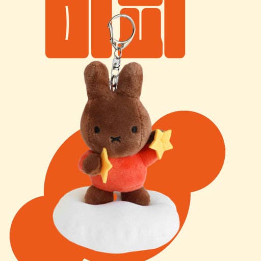 K_Wonderland - New! Miffy Dream on Cloud Plush Keyring Bag deco Charm