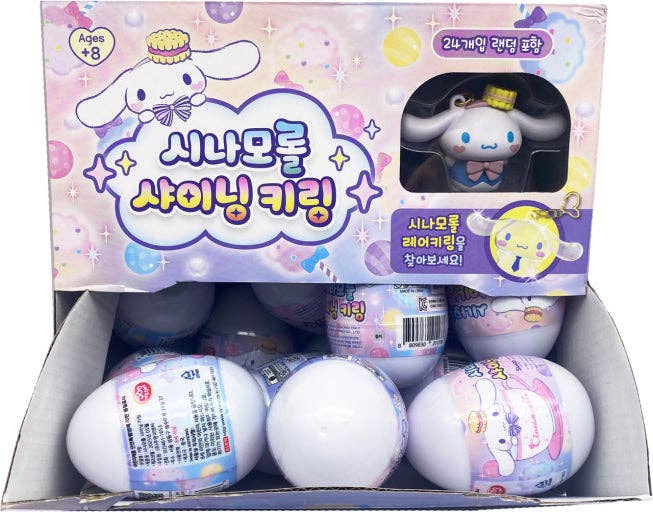 K_Wonderland - New! Sanrio Cinnamoroll Shining Keyring – Random Capsule Toy