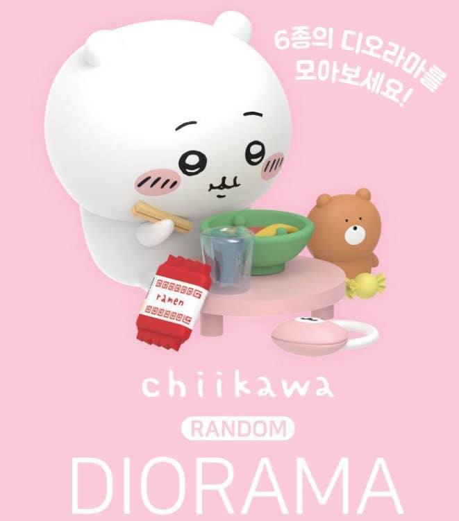 K-Wonderland - Chiikawa Random Diorama Figure Set Blind Box