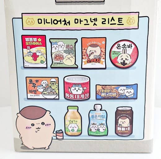 Chiikawa Snack Miniature Magnet Random Box