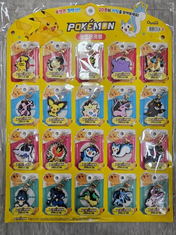 Pokemon Characters Key Chain ring Bag Charm