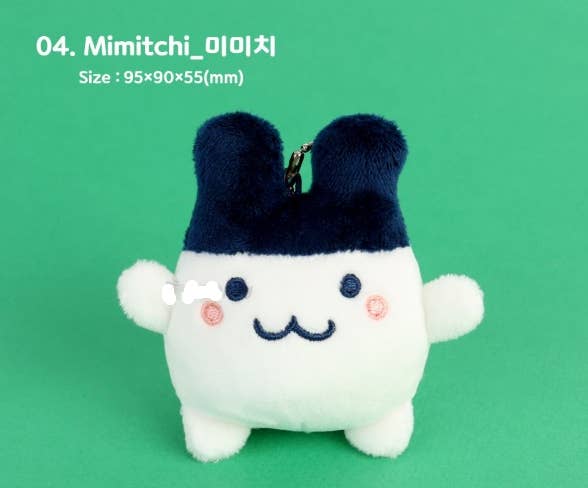 Tamagotchi Plush Keychain – Bag Deco Charm