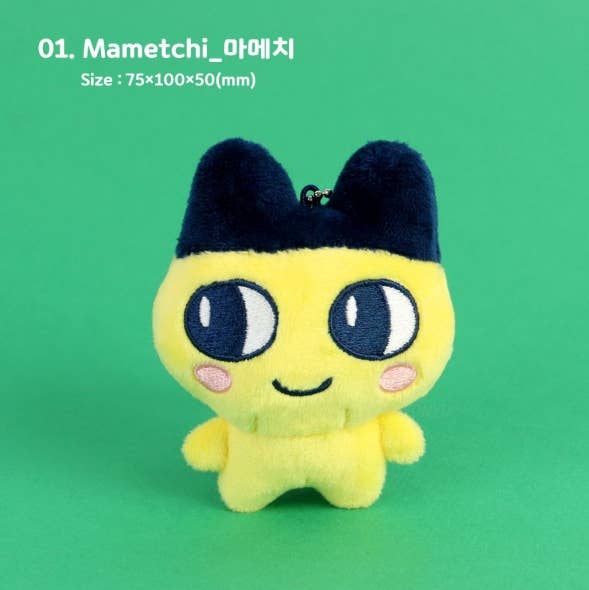 Tamagotchi Plush Keychain – Bag Deco Charm