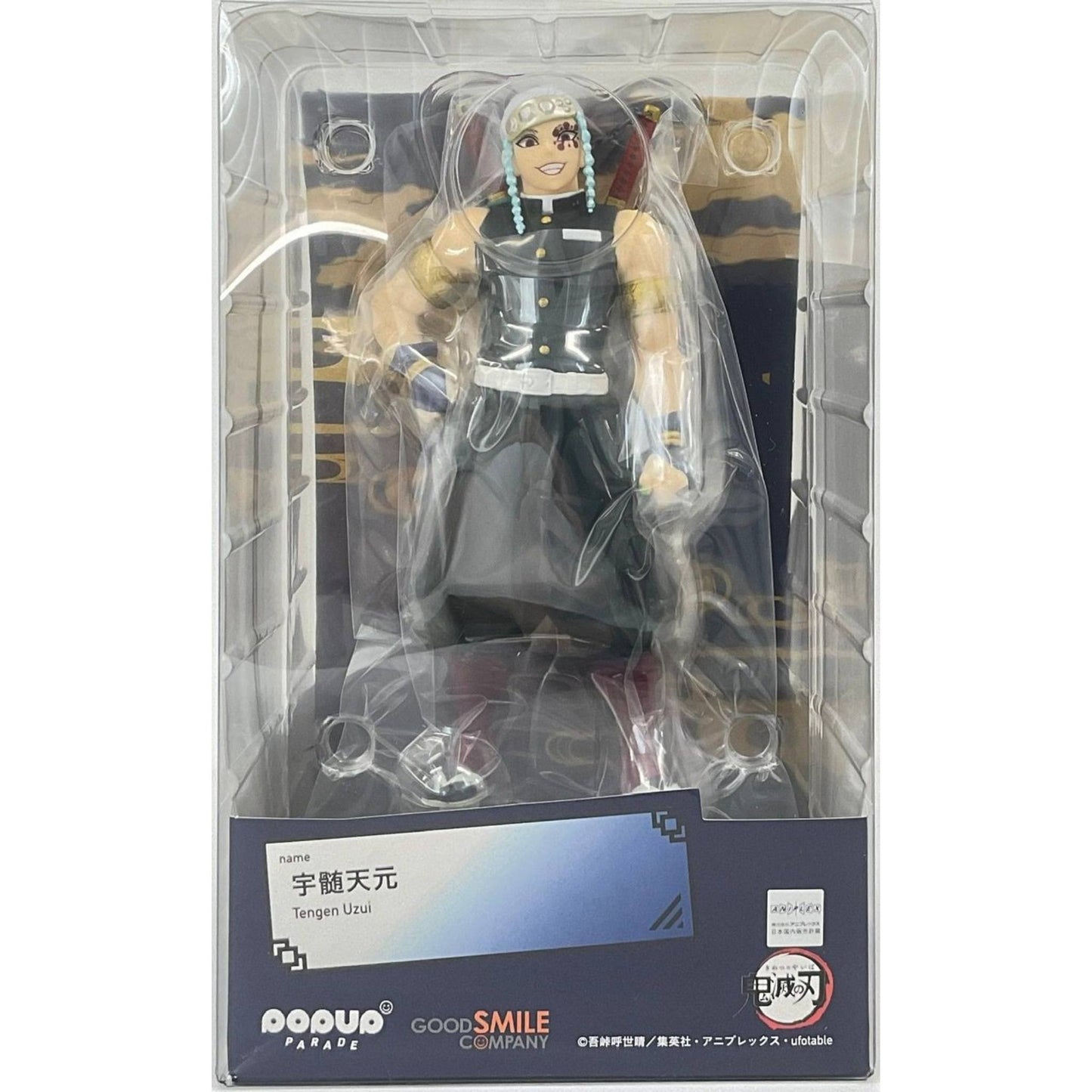 Good Smile Company POP UP PARADE Tengen Uzui Figure (Demon Slayer: Kimetsu no Yaiba)