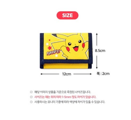 Pokémon Pikachu Velcro Neck Wallet –  Tri-Fold ID Wallet