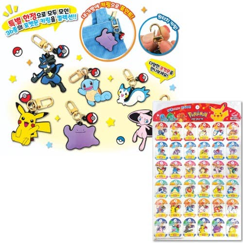 Pokémon 36-Character Collection Keyring Series