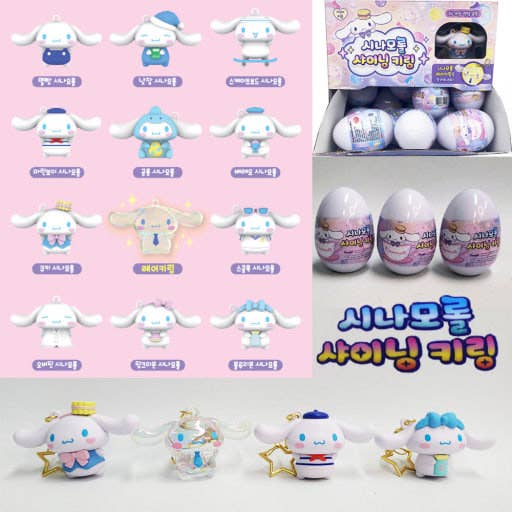 K_Wonderland - New! Sanrio Cinnamoroll Shining Keyring – Random Capsule Toy