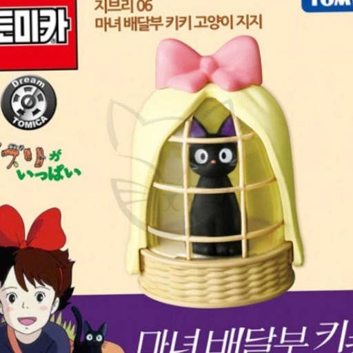 Kiki's Delivery Service Cat figure collectable toy