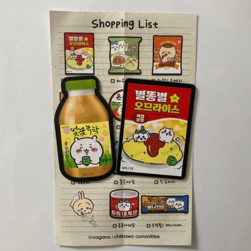 Chiikawa Snack Miniature Magnet Random Box